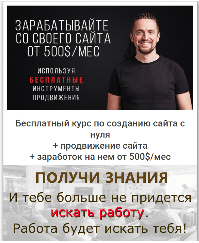 Работа на дому через интернет | варианты, преимущества и недостатки